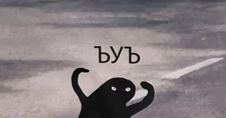 Почему материться некультурно?